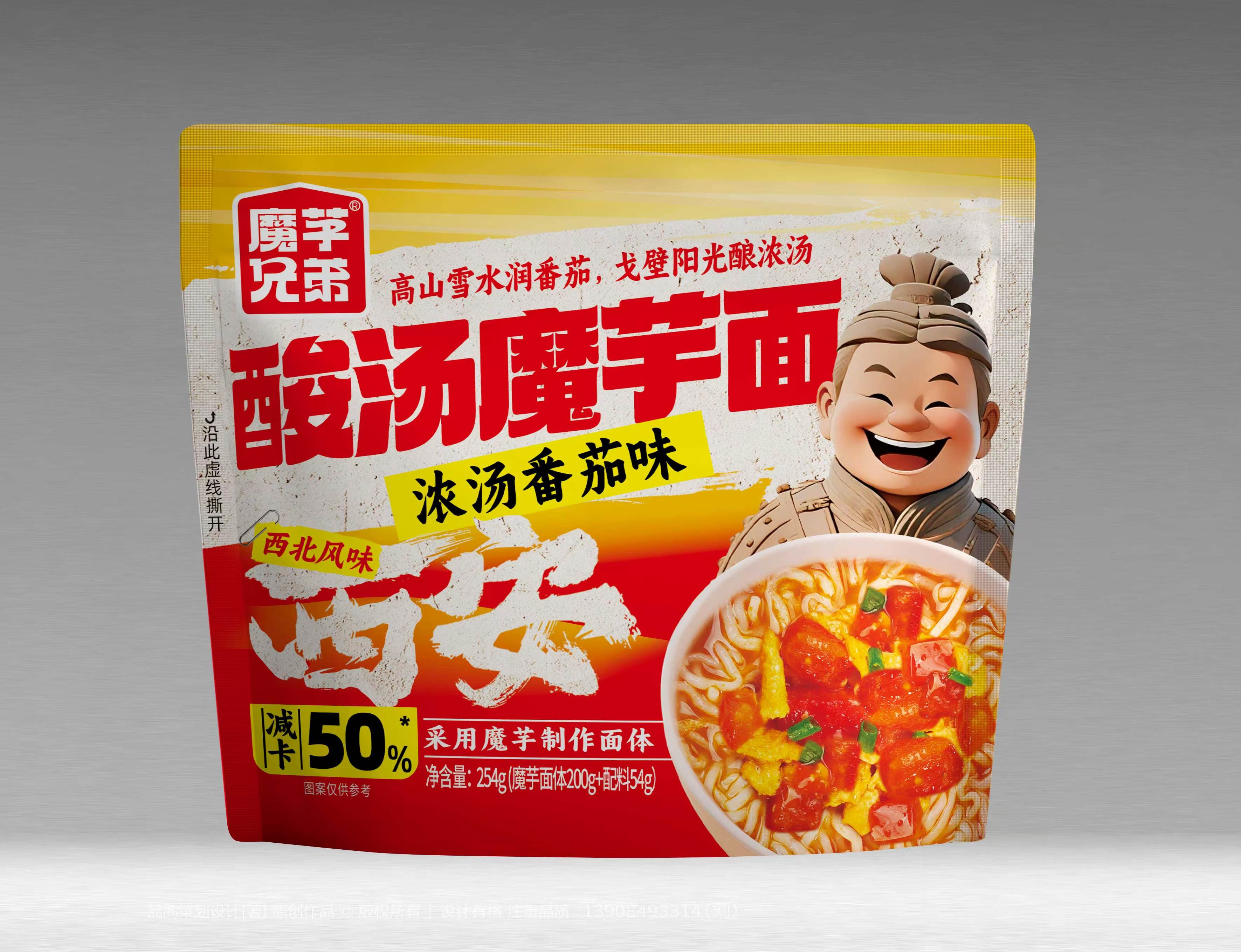 Sour Soup Konjac Noodles