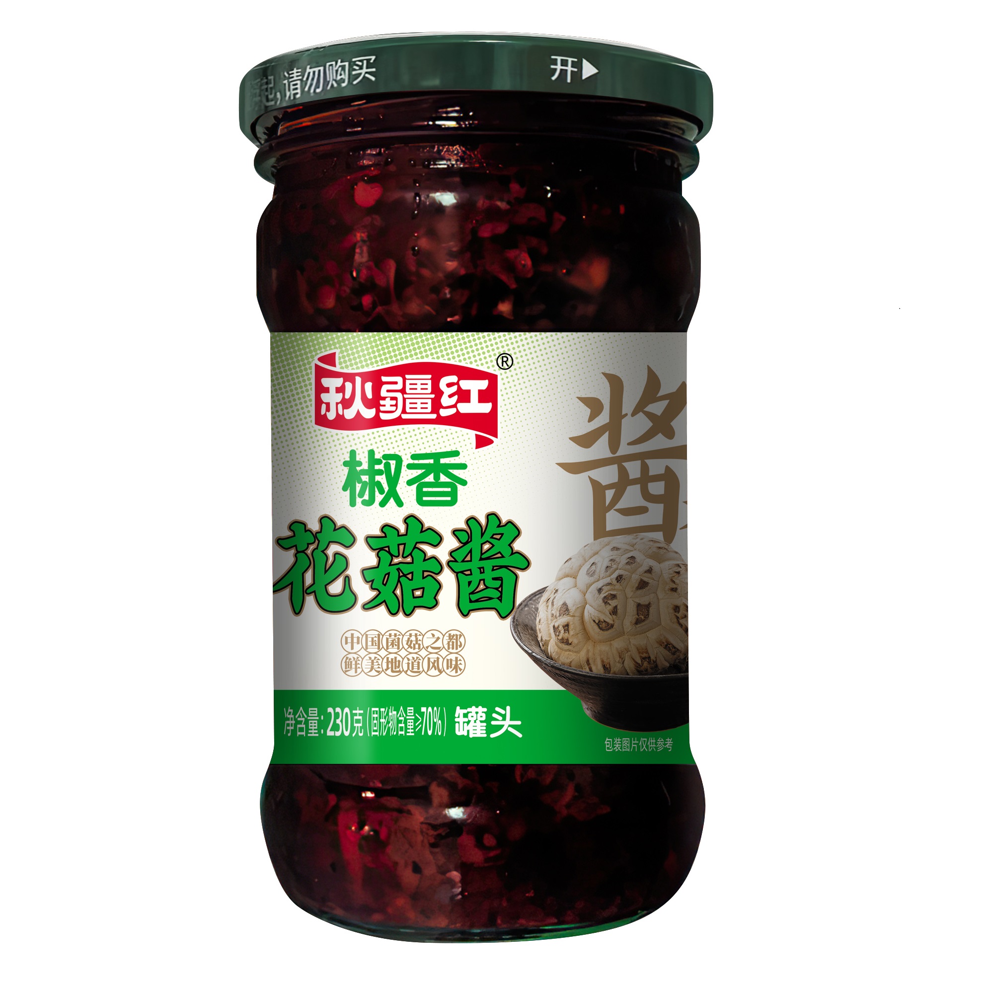 Pepper-flavored Shiitake Mushroom Sauc