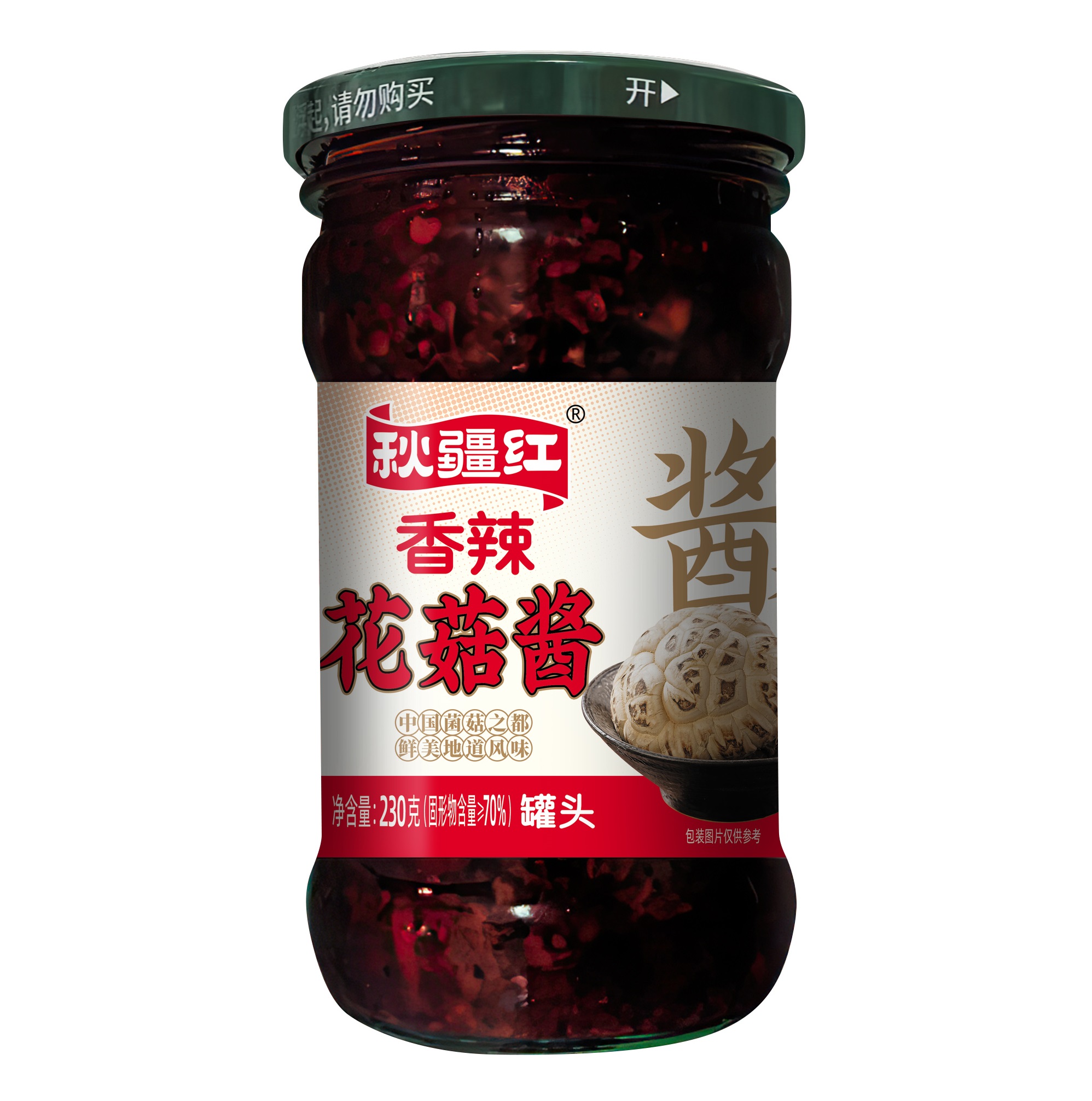 秋疆紅香辣花菇醬