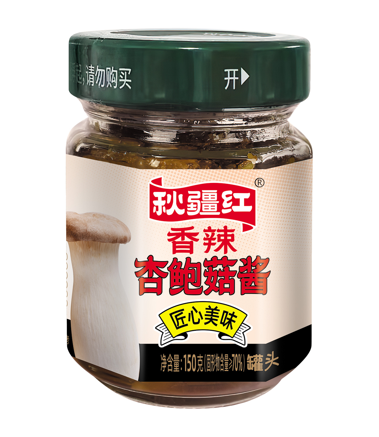 秋疆紅香辣杏鮑菇醬