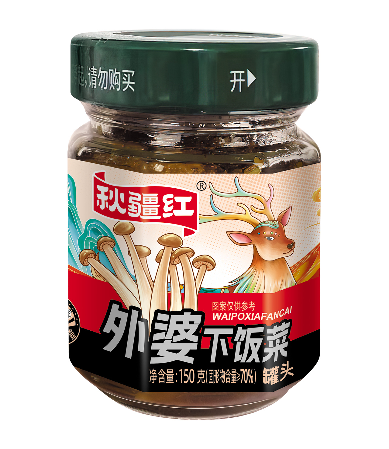 Grandma's homemade pickles