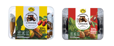 核桃糕（紅棗，烏棗）