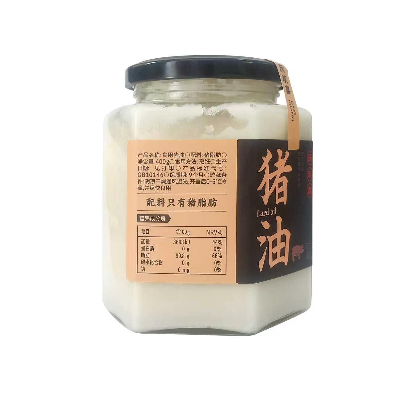 慶歡喜 豬油右.jpg