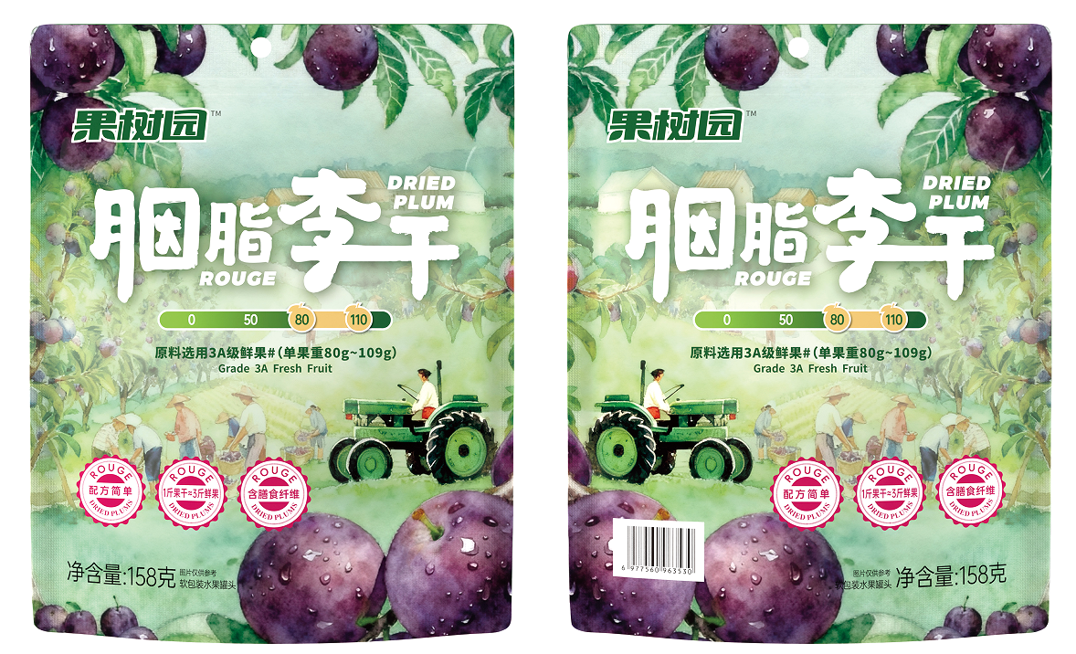 果樹園 胭脂李干