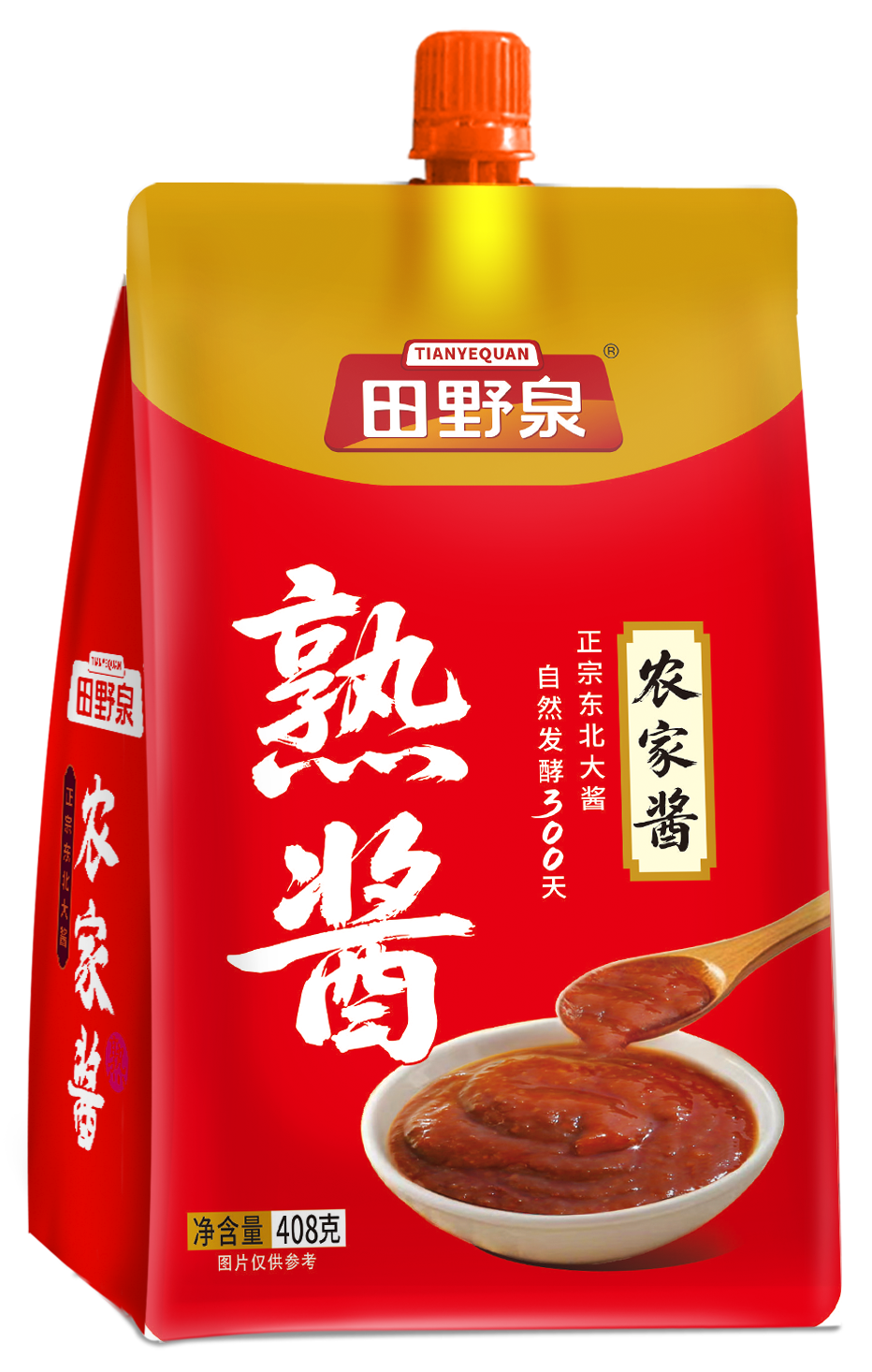 田野泉熟醬