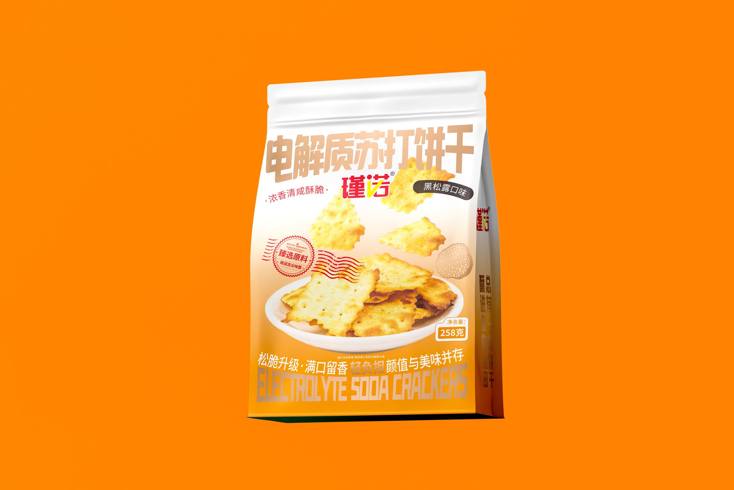 瑾諾電解質(zhì)蘇打