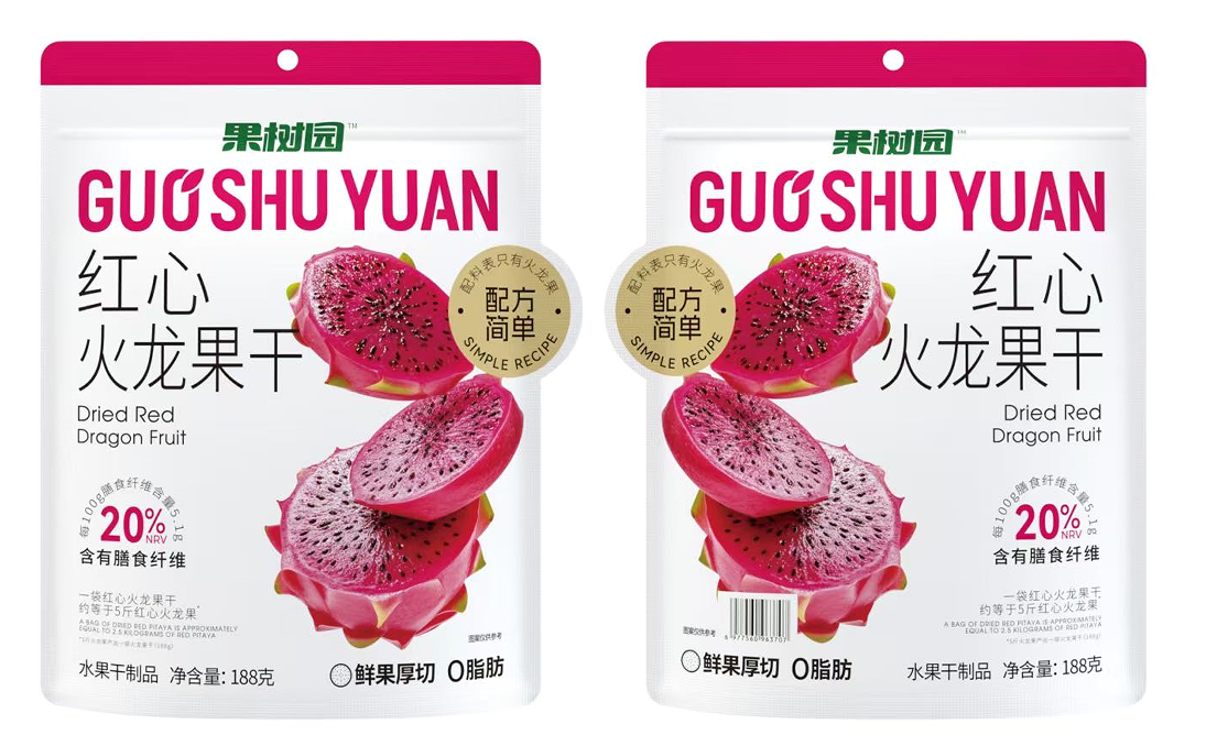 果樹園 火龍果干