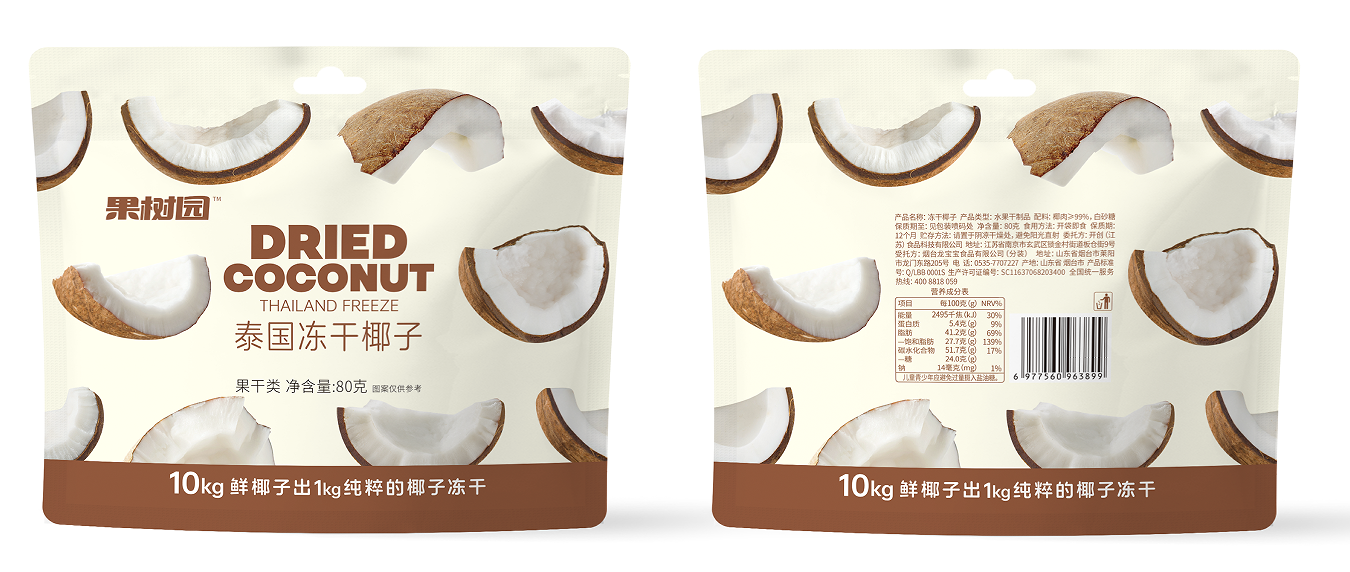 果樹園 凍干椰子