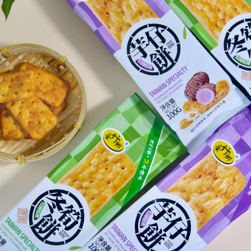 原味冬筍餅，芋仔餅