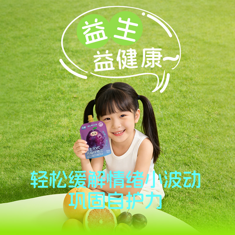 益生元西梅維生素C纖維飲