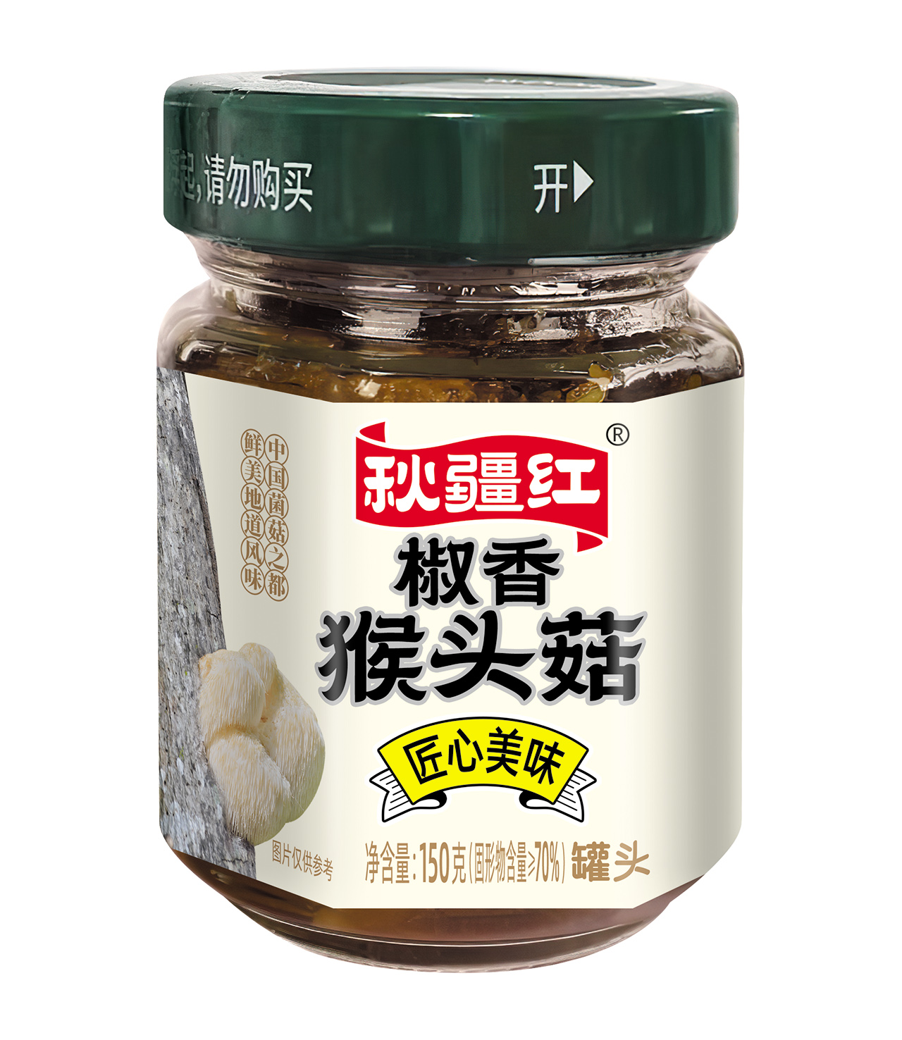 秋疆紅椒香猴頭菇