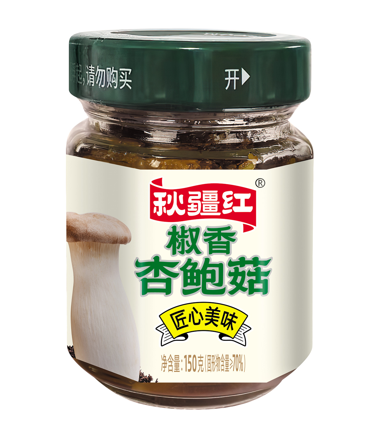 秋疆紅椒香杏鮑菇