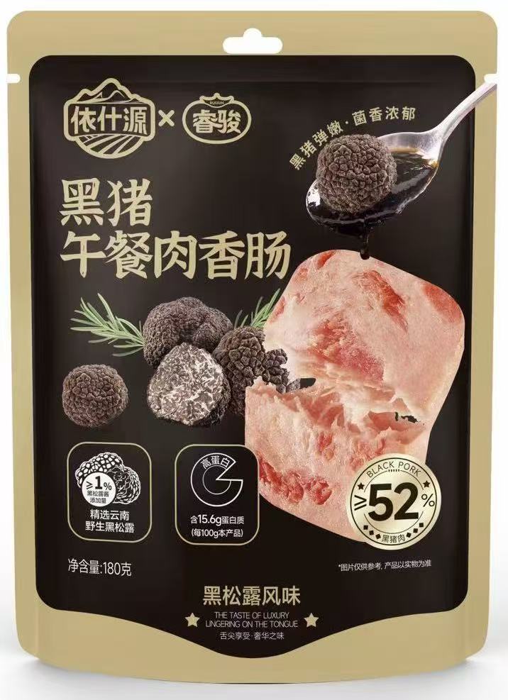 依什源黑豬午餐肉