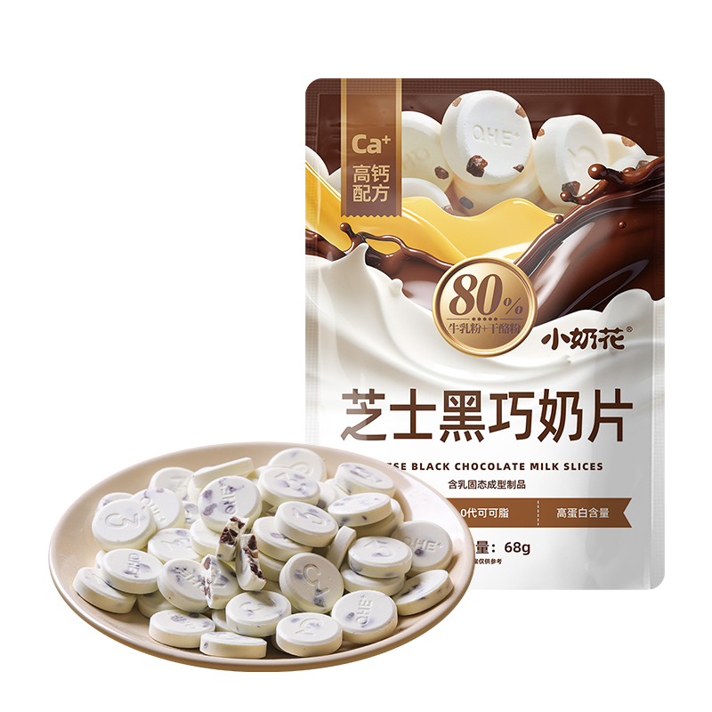 小奶花芝士黑巧奶片68g