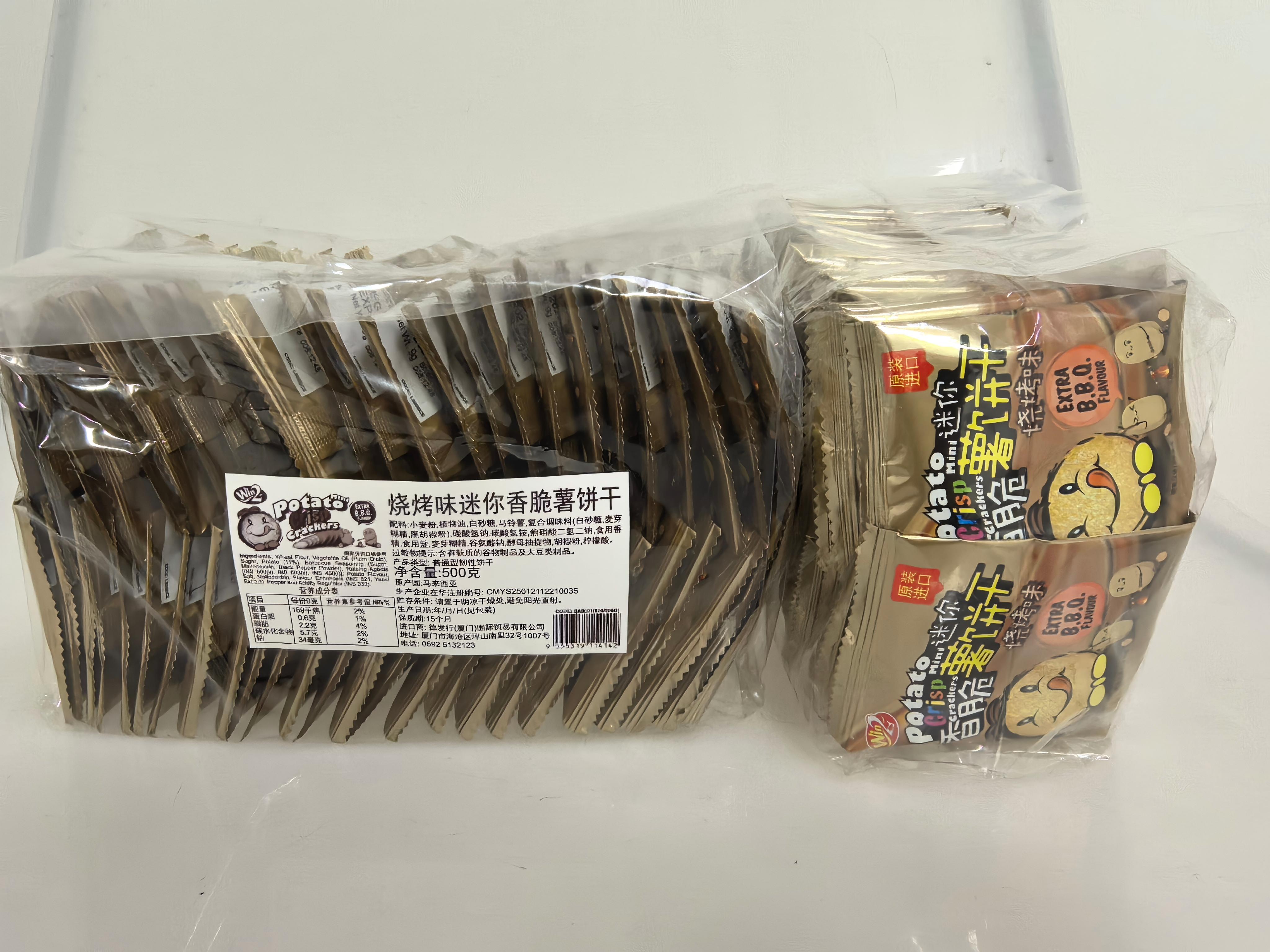 Win2燒烤味迷你香脆薯餅干500g