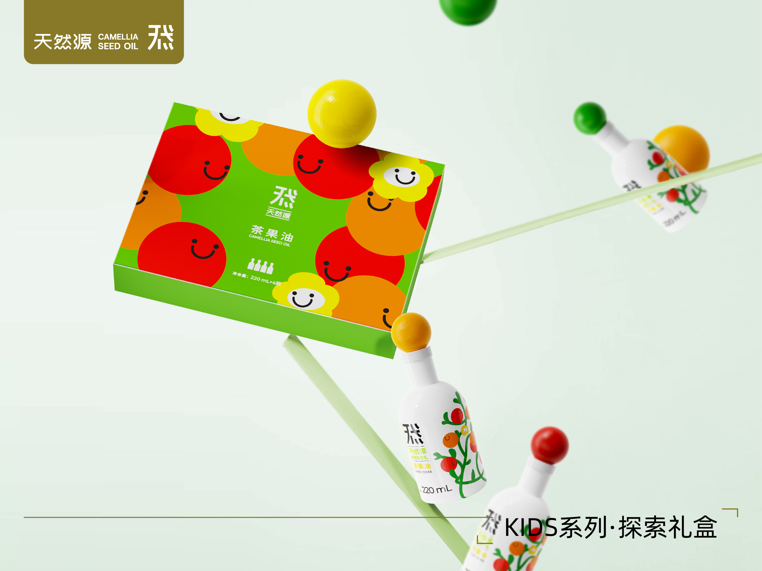 天然源｜KIDS系列·探索禮盒