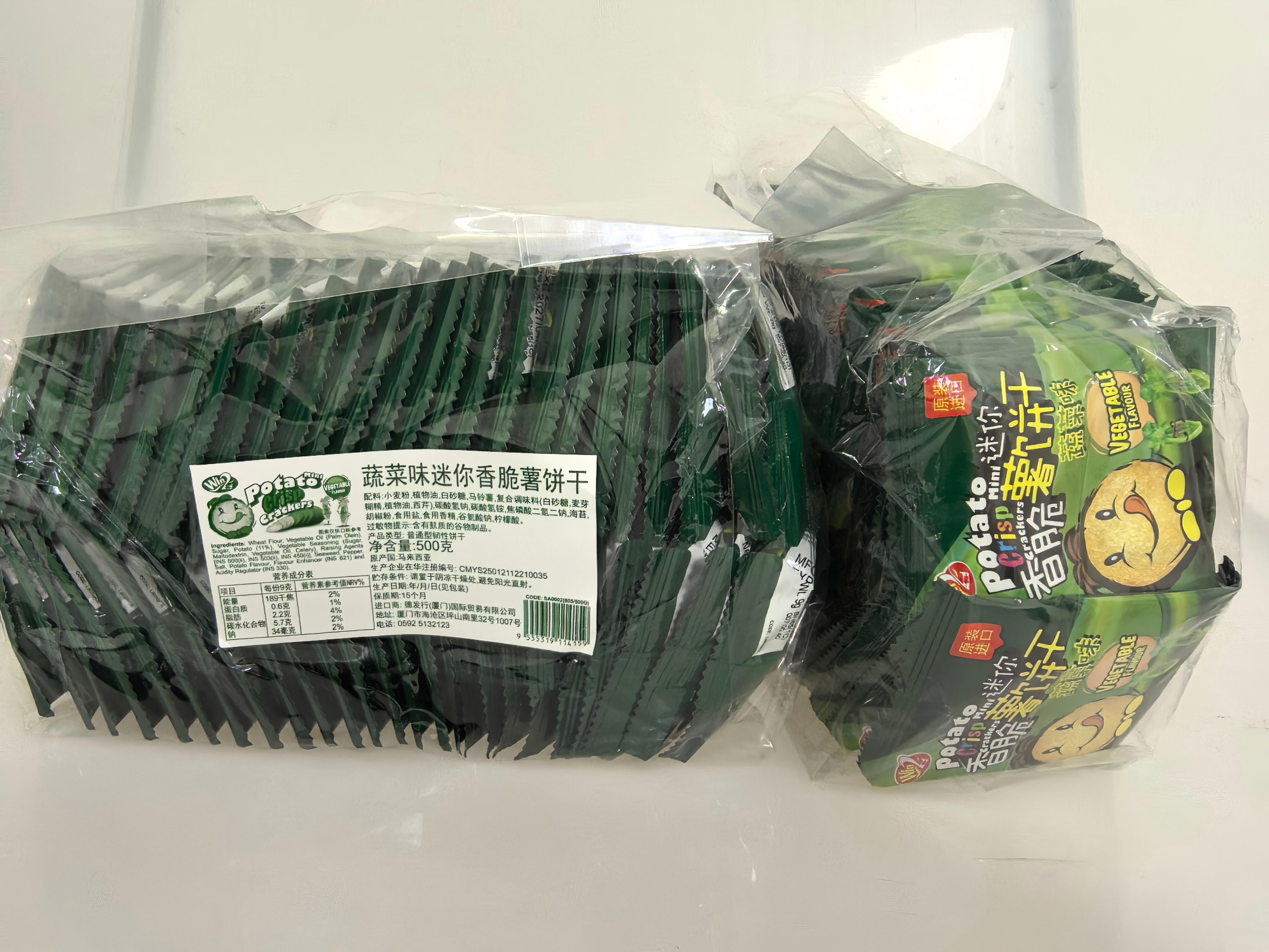 Win2蔬菜味迷你香脆薯餅干500g