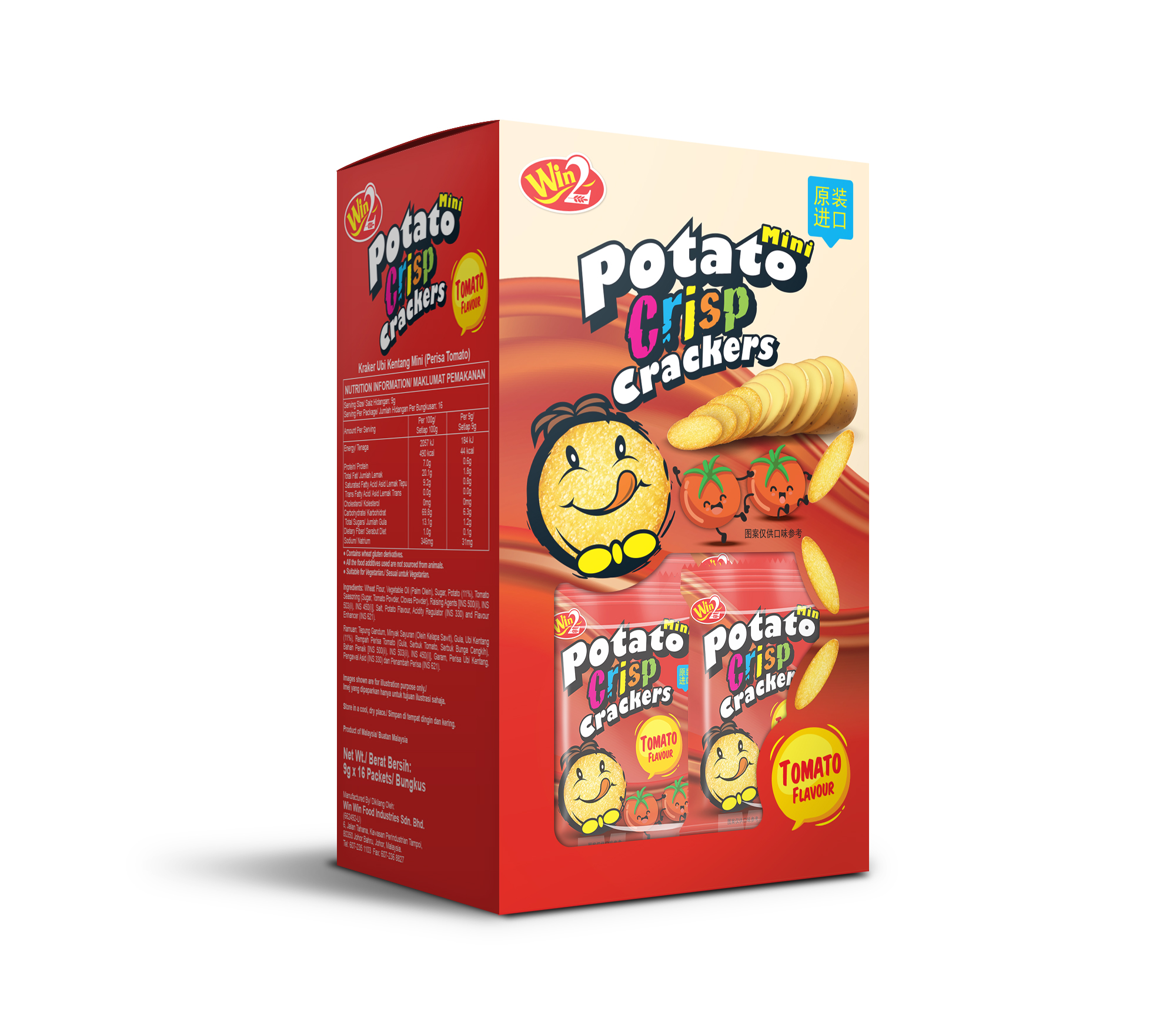 Win2番茄味迷你香脆薯餅干144g