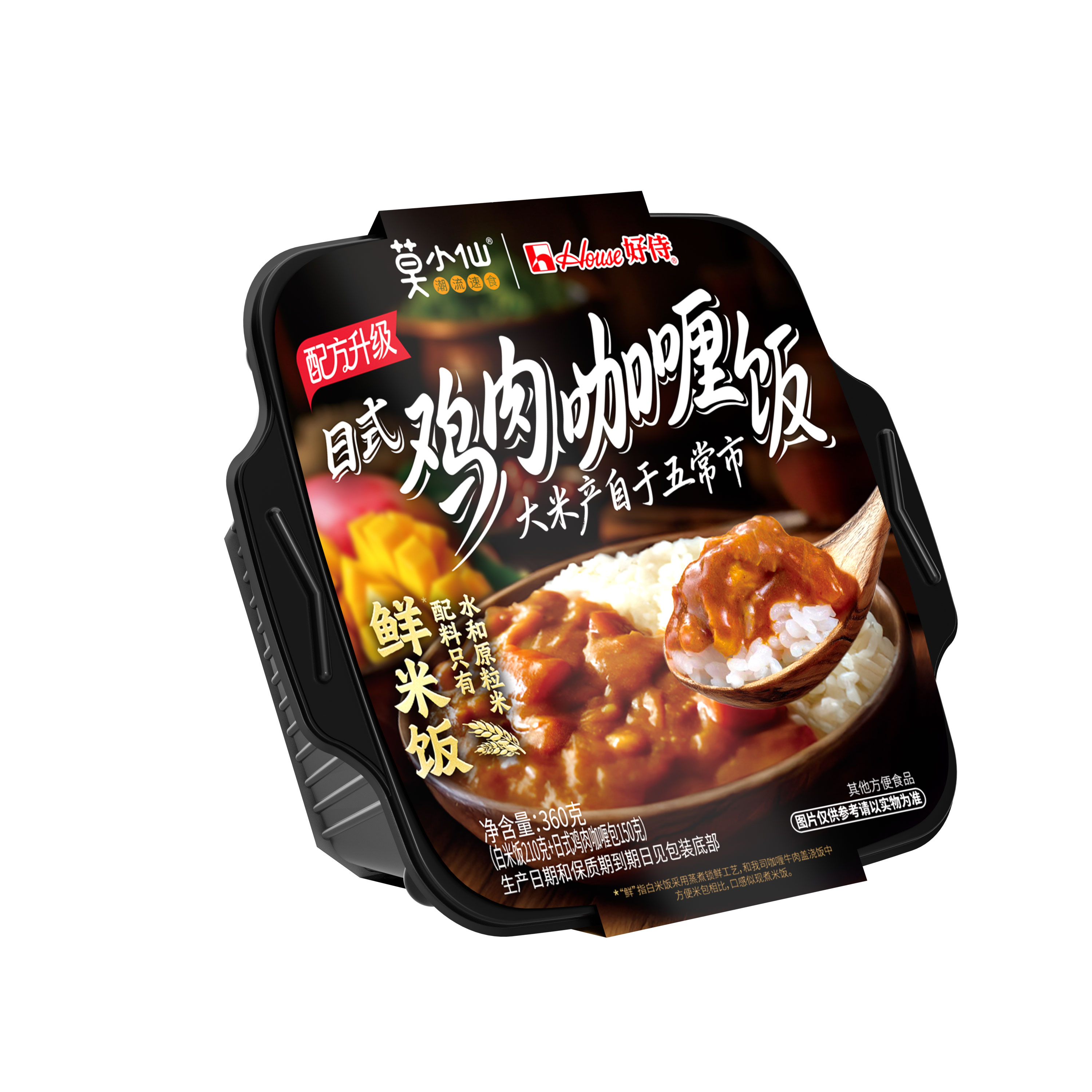 日式雞肉咖喱飯-2.jpg