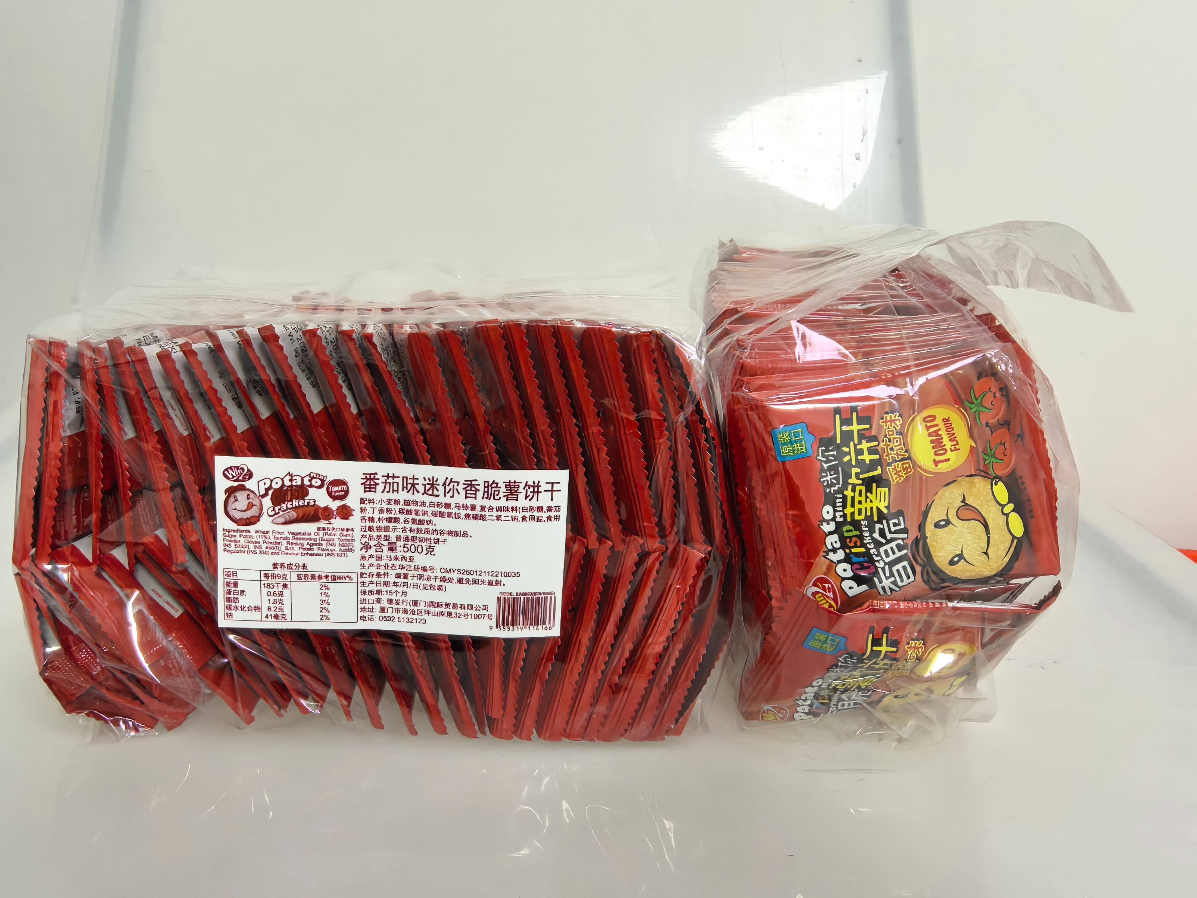 Tomato-flavored mini crunchy potato