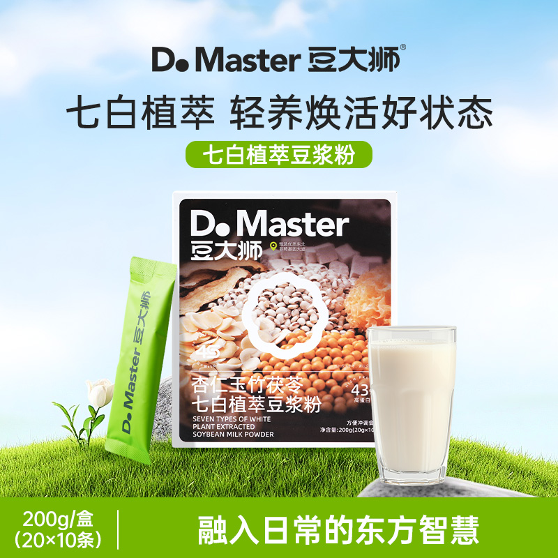 杏仁玉竹茯苓七白植萃豆漿粉