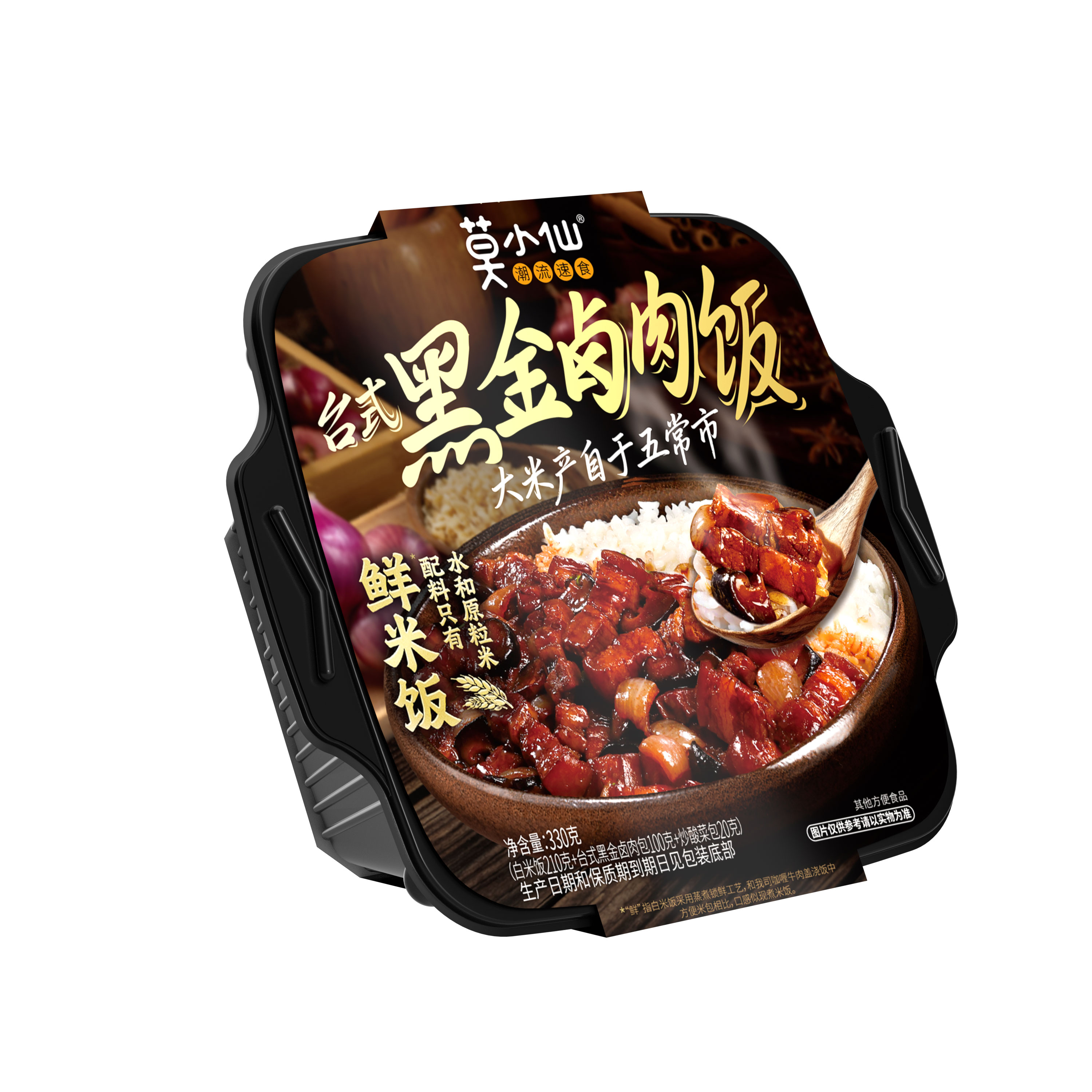 臺式黑金鹵肉飯-2.jpg