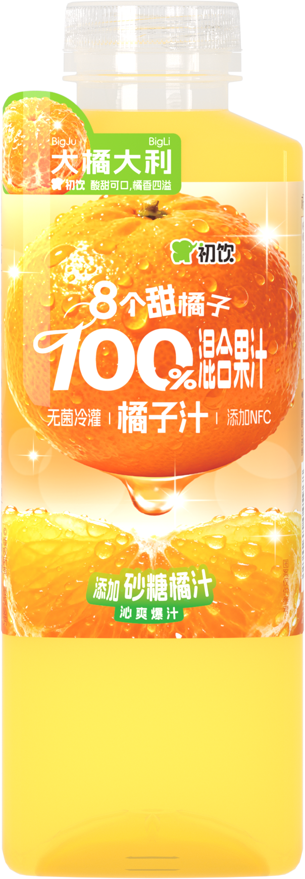 500橘子.png