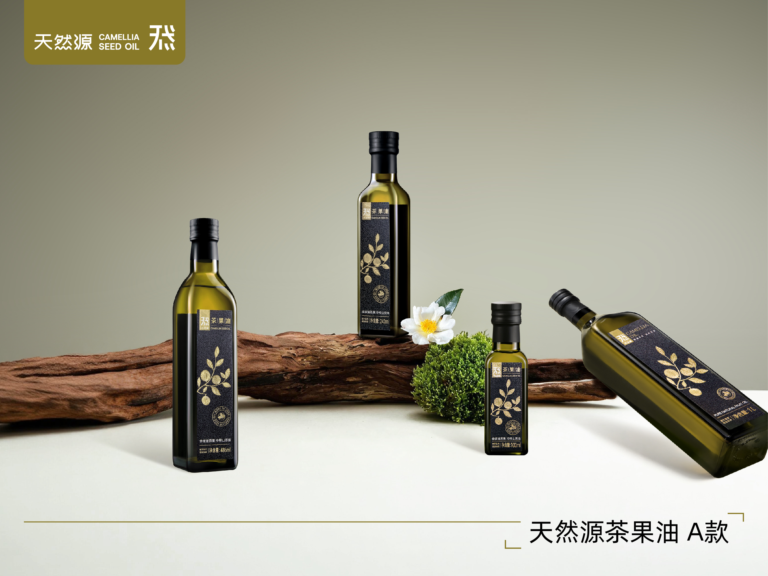 天然源｜優脂家庭系列