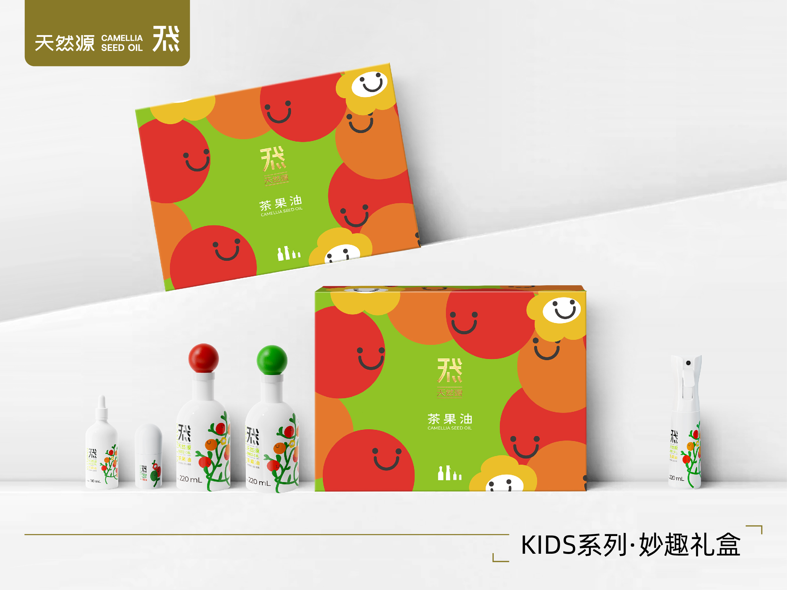 天然源｜KIDS系列·妙趣禮盒