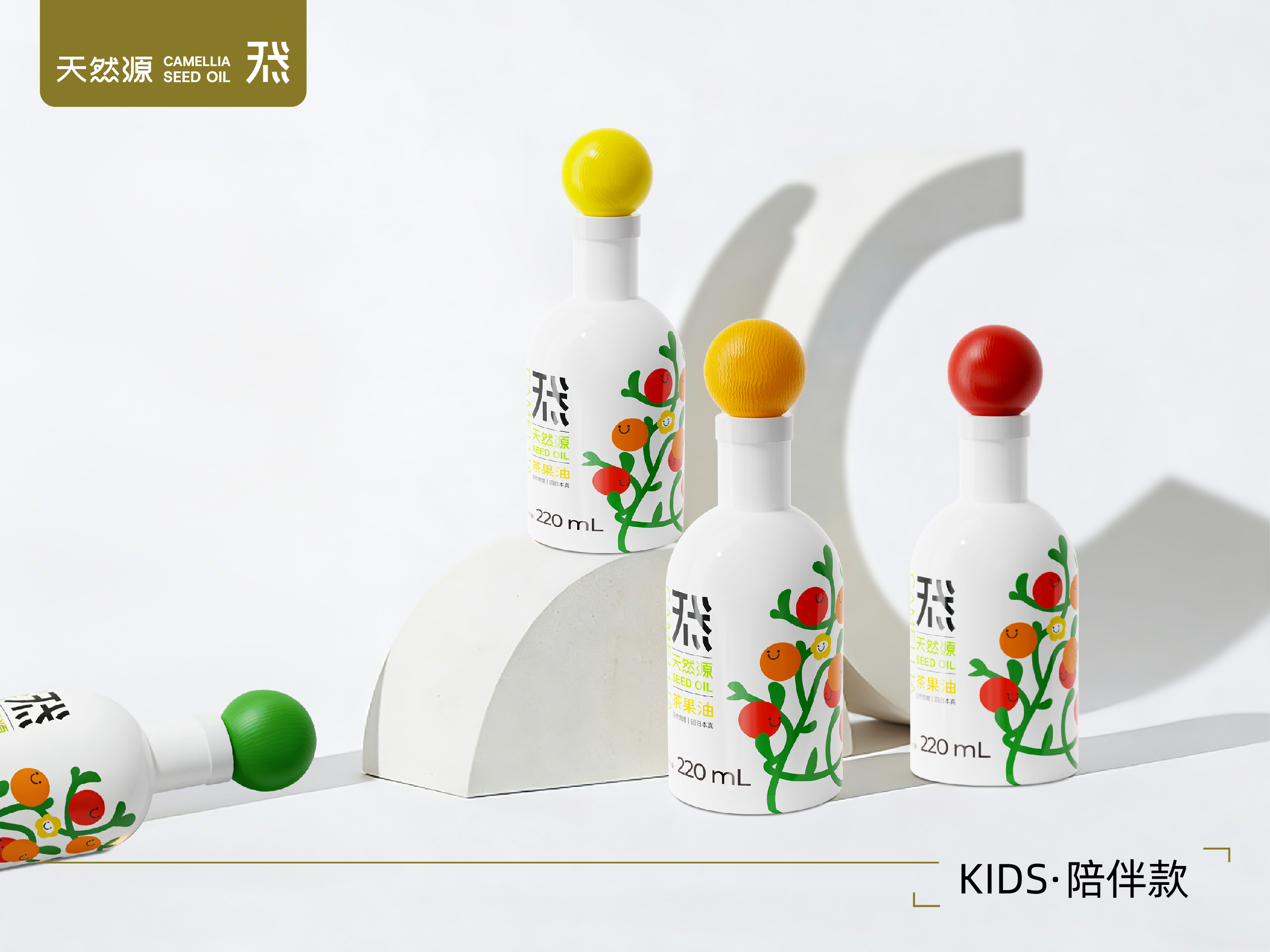 天然源｜KIDS系列·陪伴款