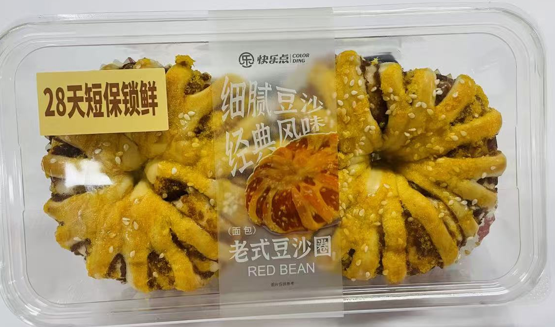 快樂點老式豆沙圈面包（2顆/箱裝）