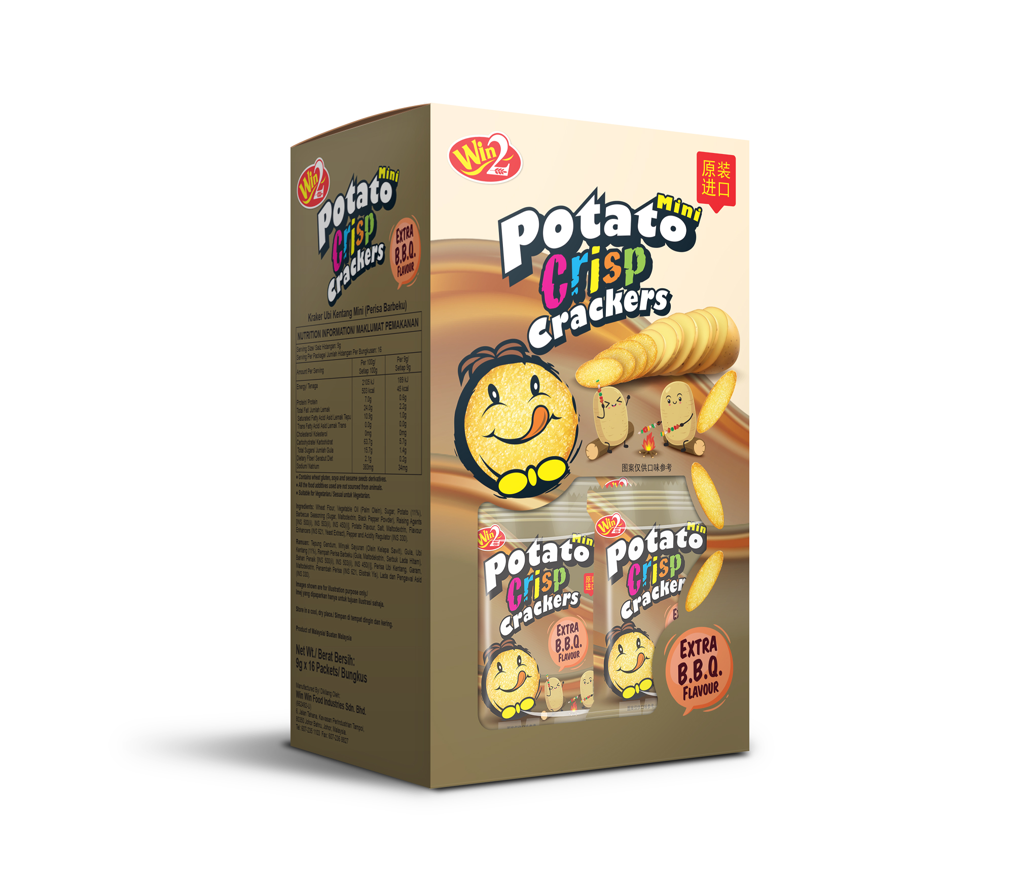 Win2燒烤味迷你香脆薯餅干144g