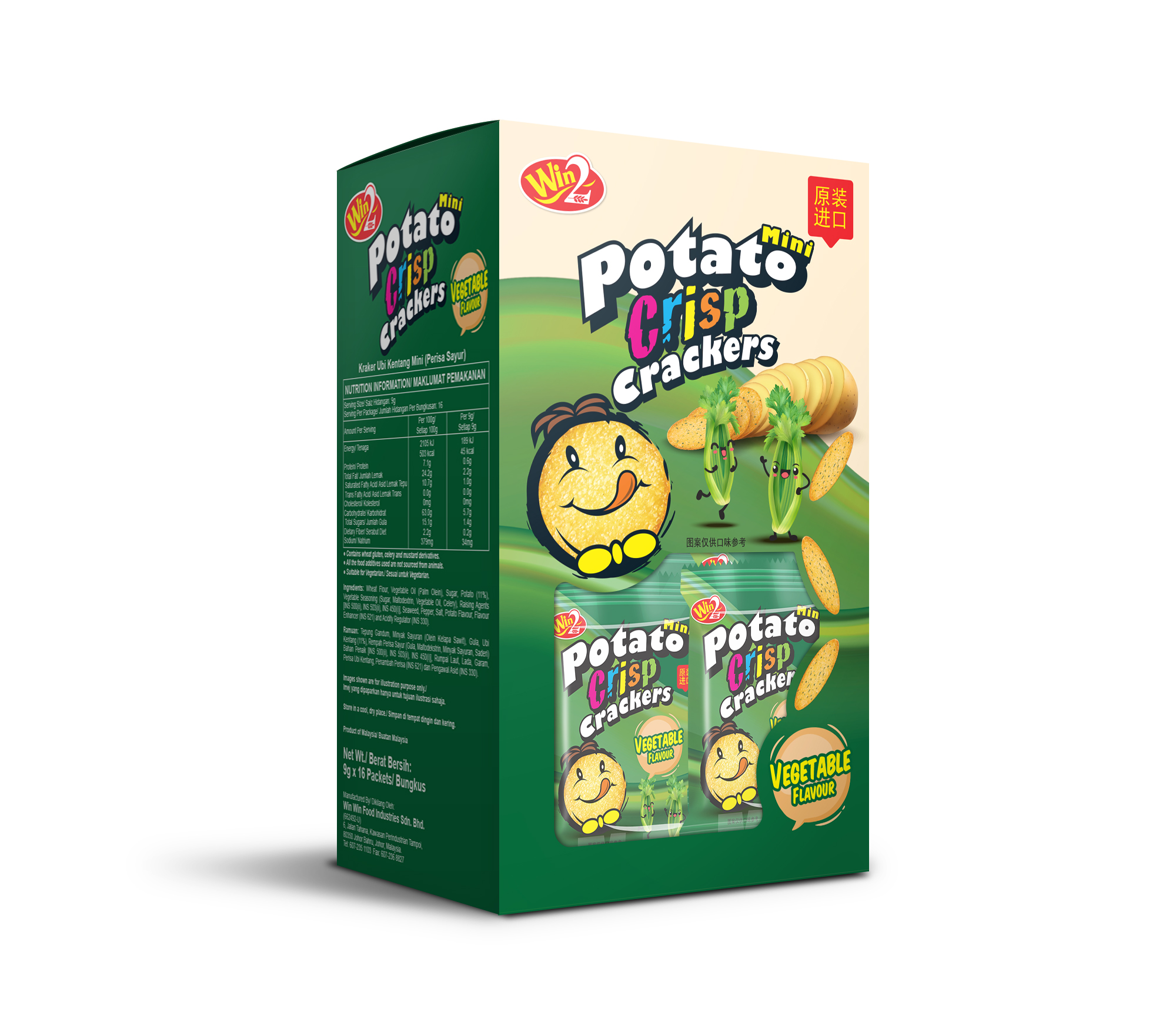 Win2蔬菜味迷你香脆薯餅干144g