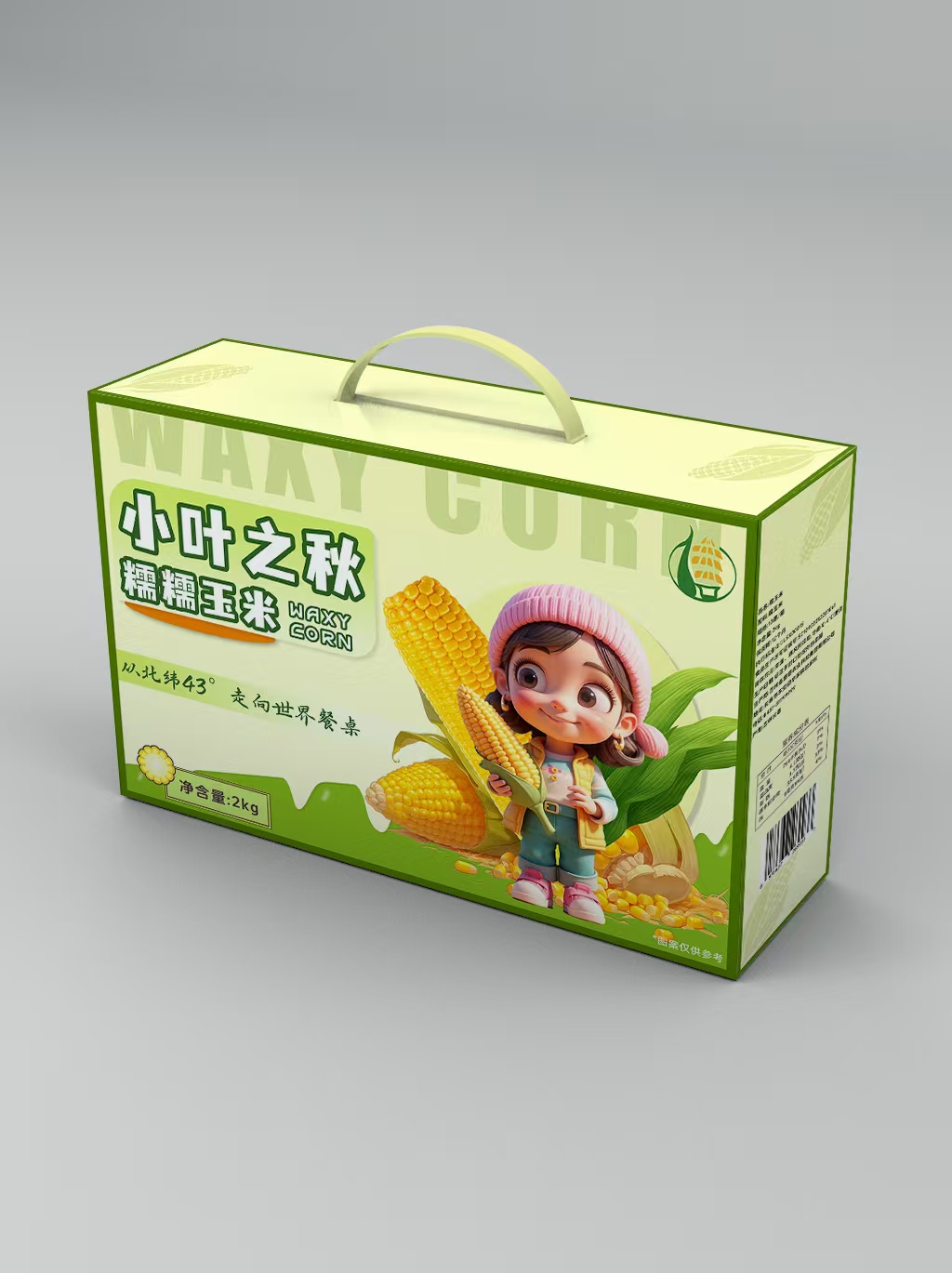 First Leaf of Autumn