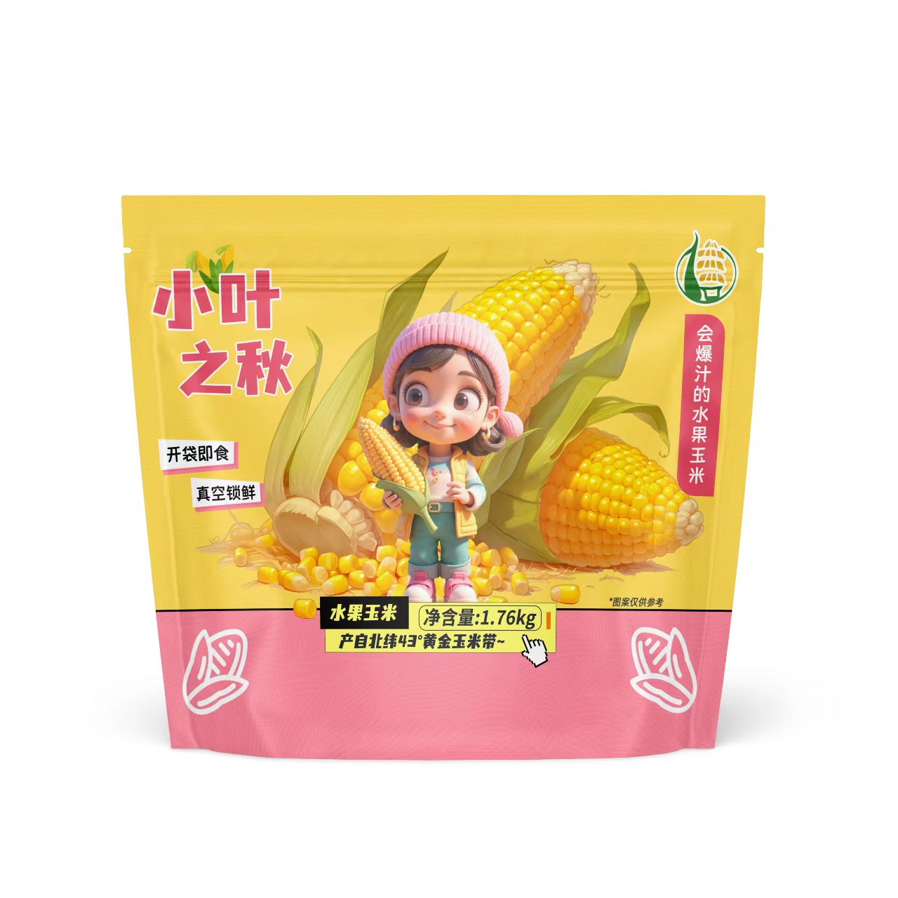 小葉之秋（水果玉米家庭裝）