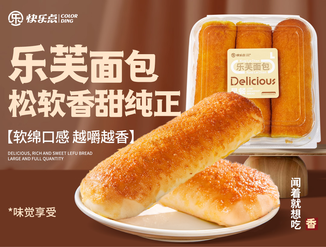 快樂點樂芙面包（6條/盒 ）360g