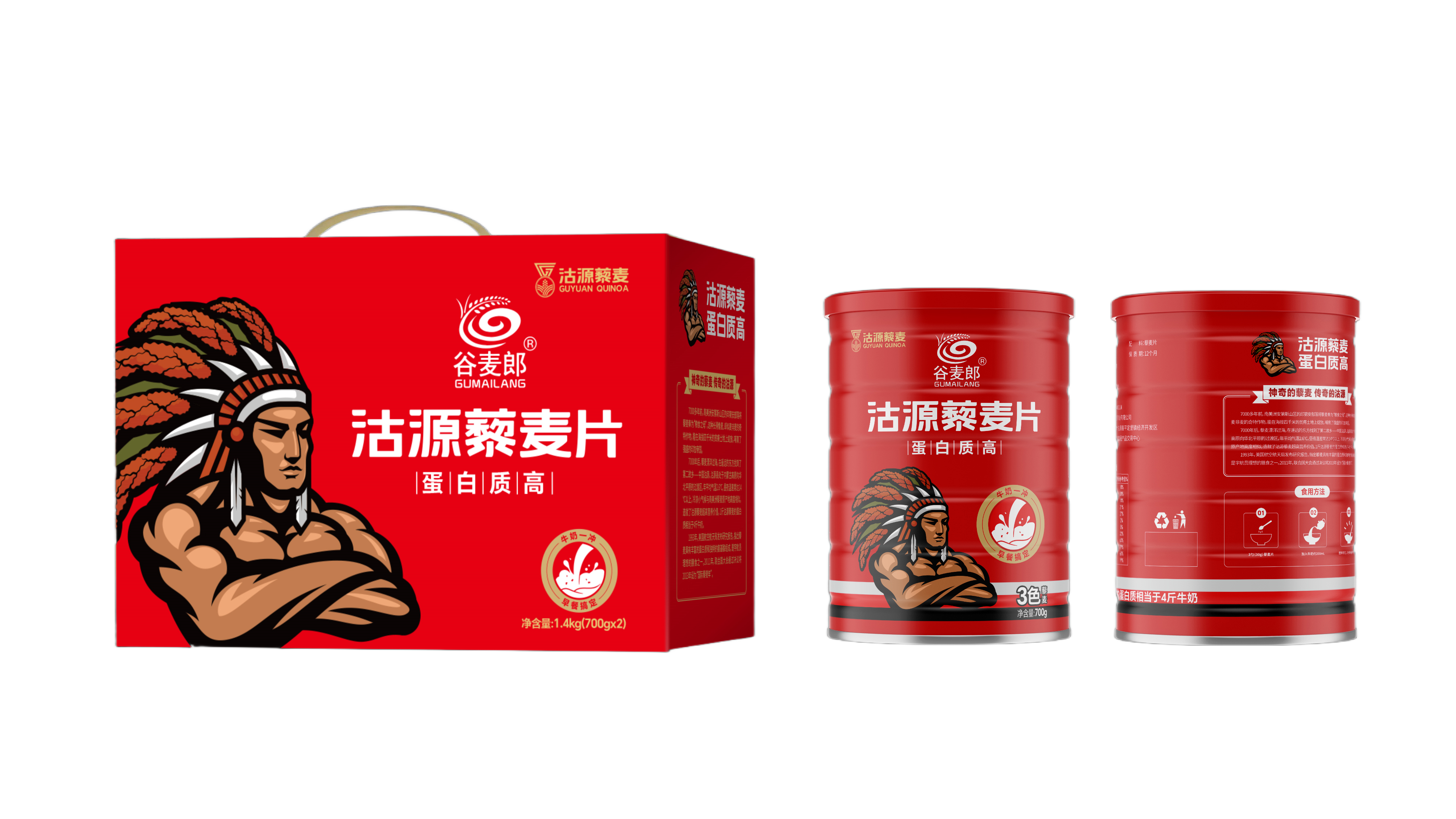 Guyuan Quinoa Flakes