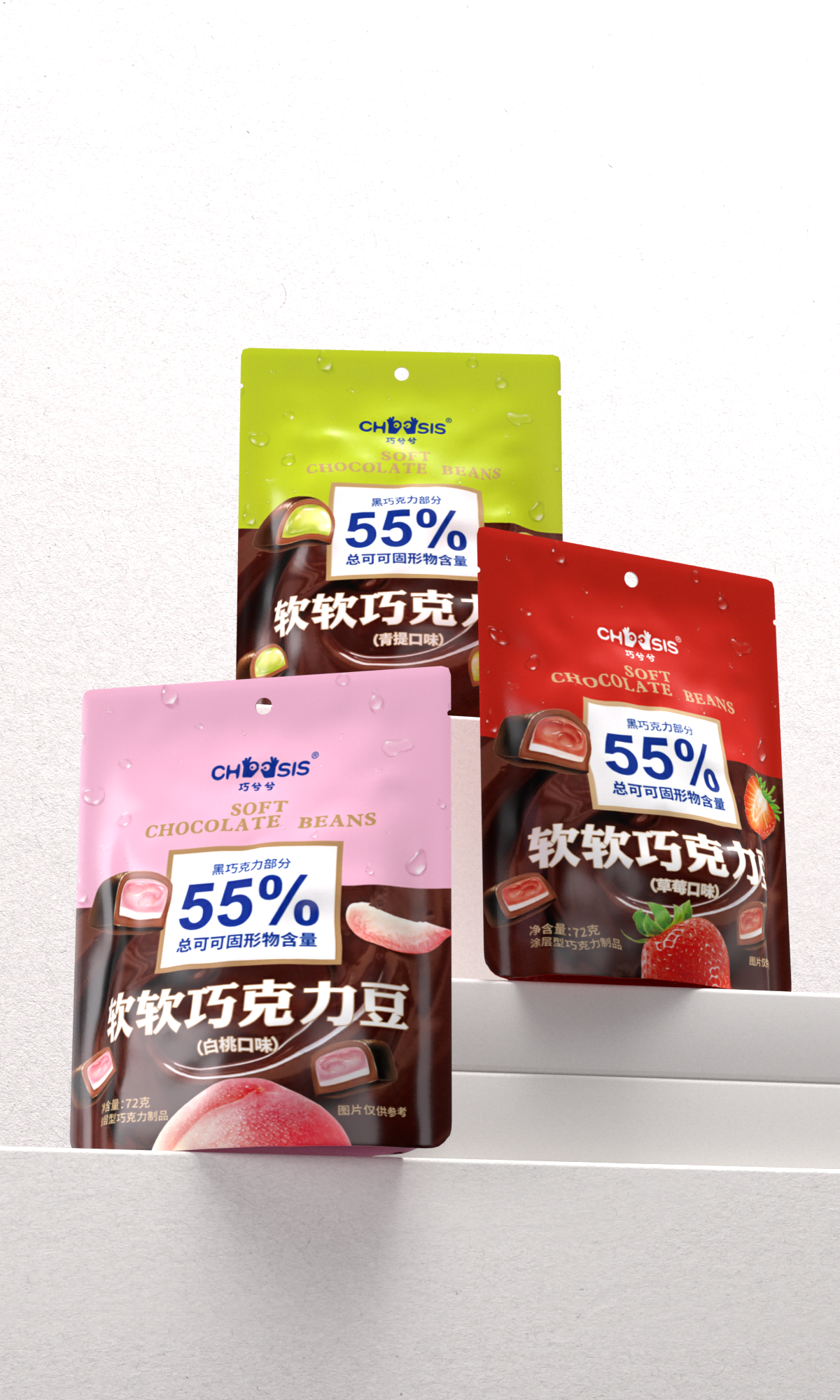 軟軟巧克力豆