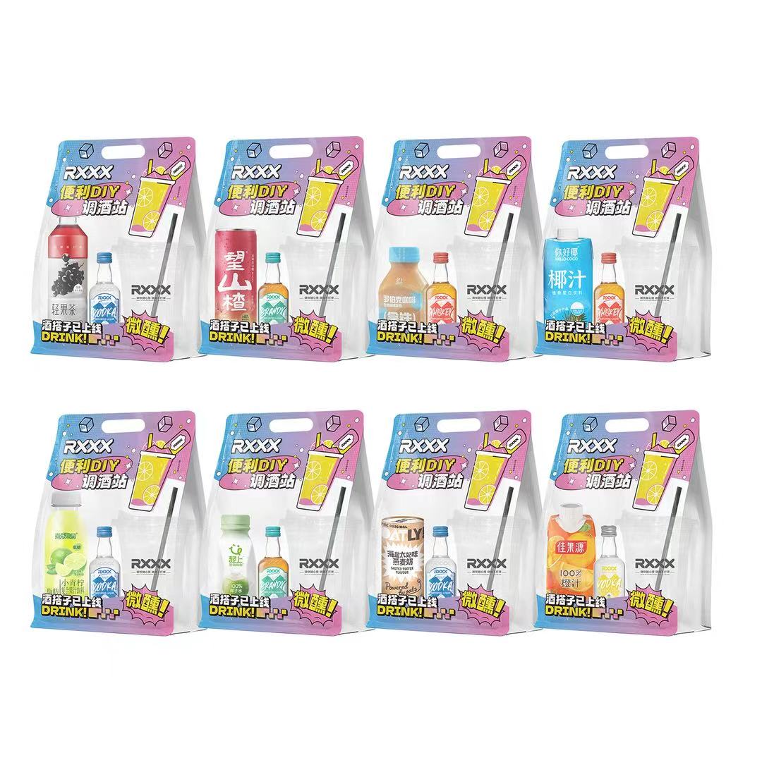 RXXX調(diào)酒組套裝