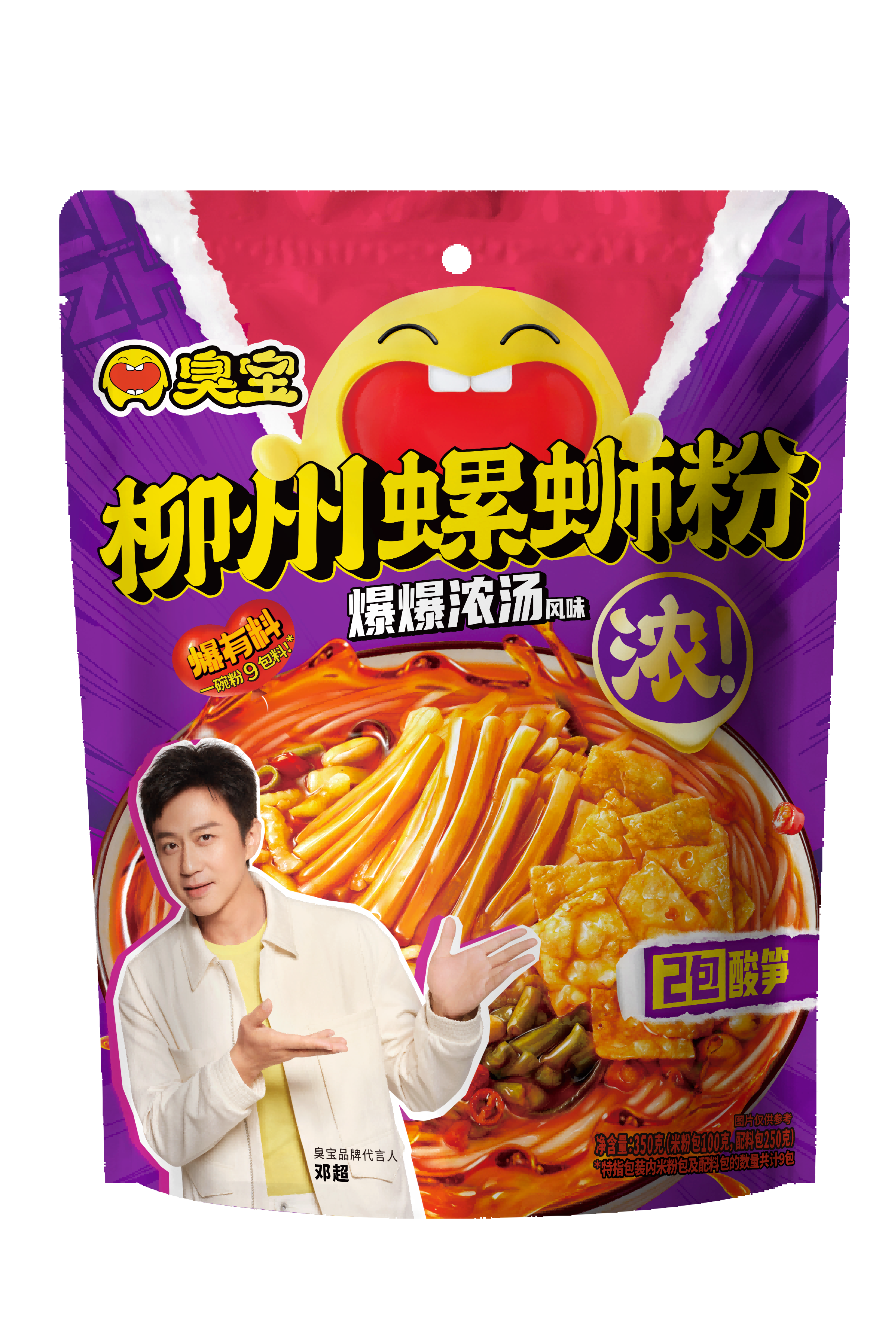 臭寶爆爆濃湯柳州螺螄粉（兩包酸筍）