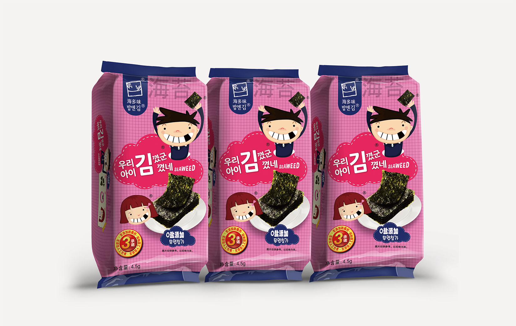 Unsalted roasted seaweed