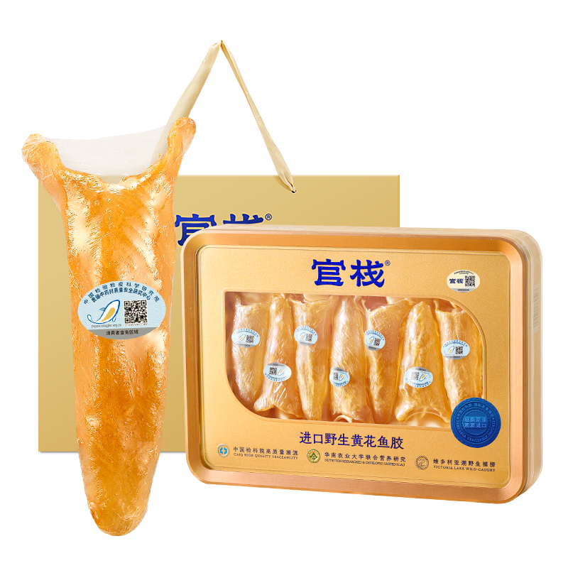 官棧6S黃花魚膠150g