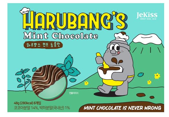 濟(jì)州之吻石頭爺爺薄荷味夾心代可可脂巧克力制品