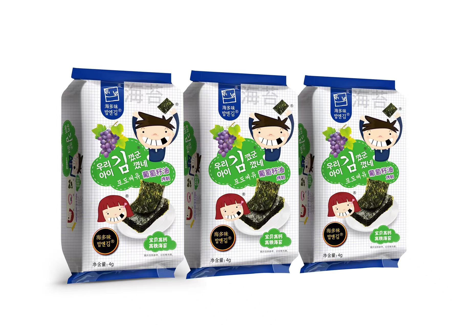 Grape seed oil seaweed