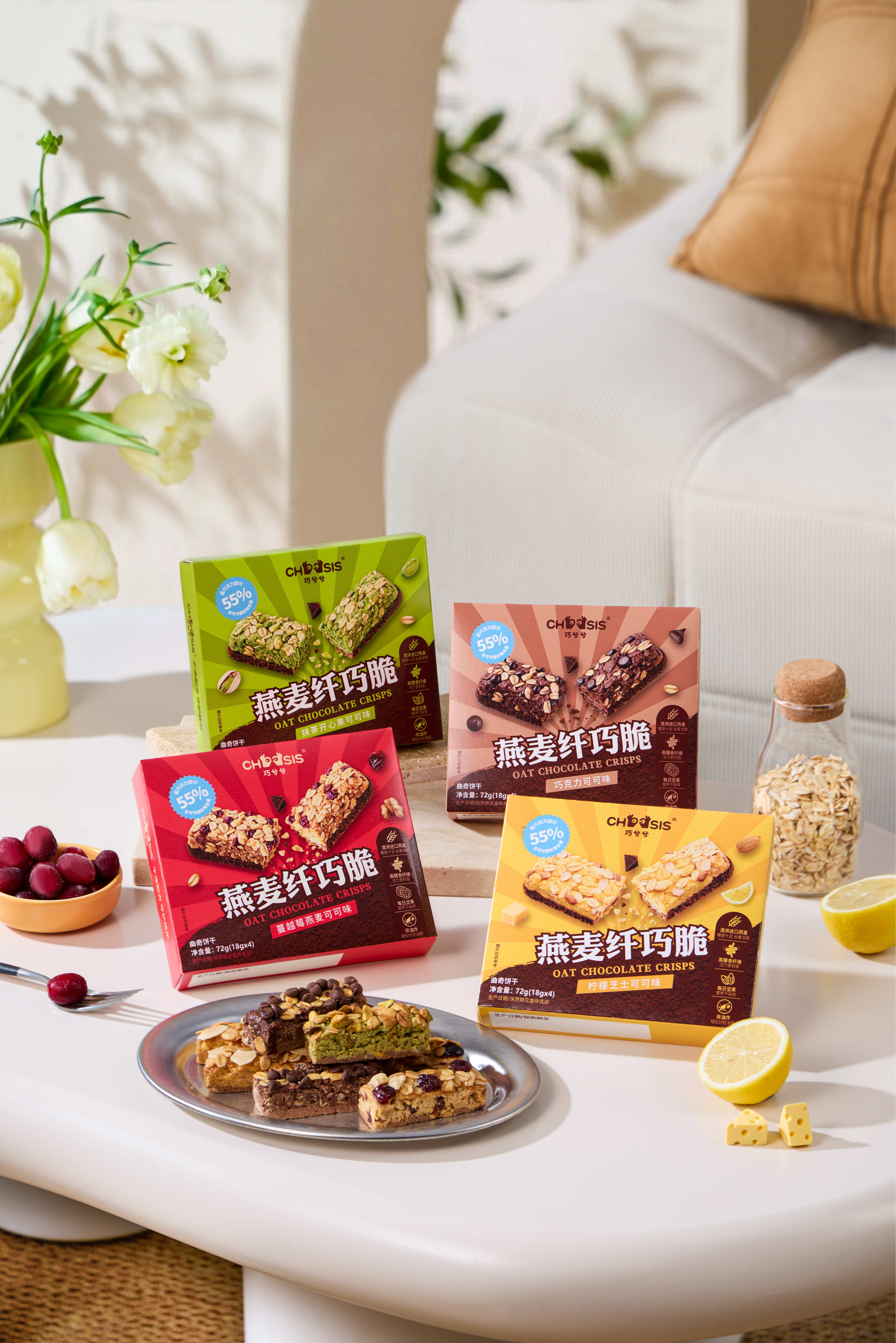 Capture One Catalog27013替换背景版.jpg