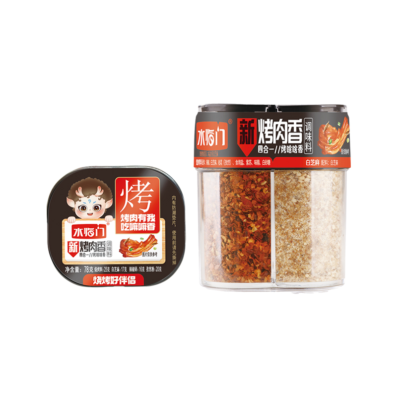 xiyaguojishipinheyinliaozhanlanhui