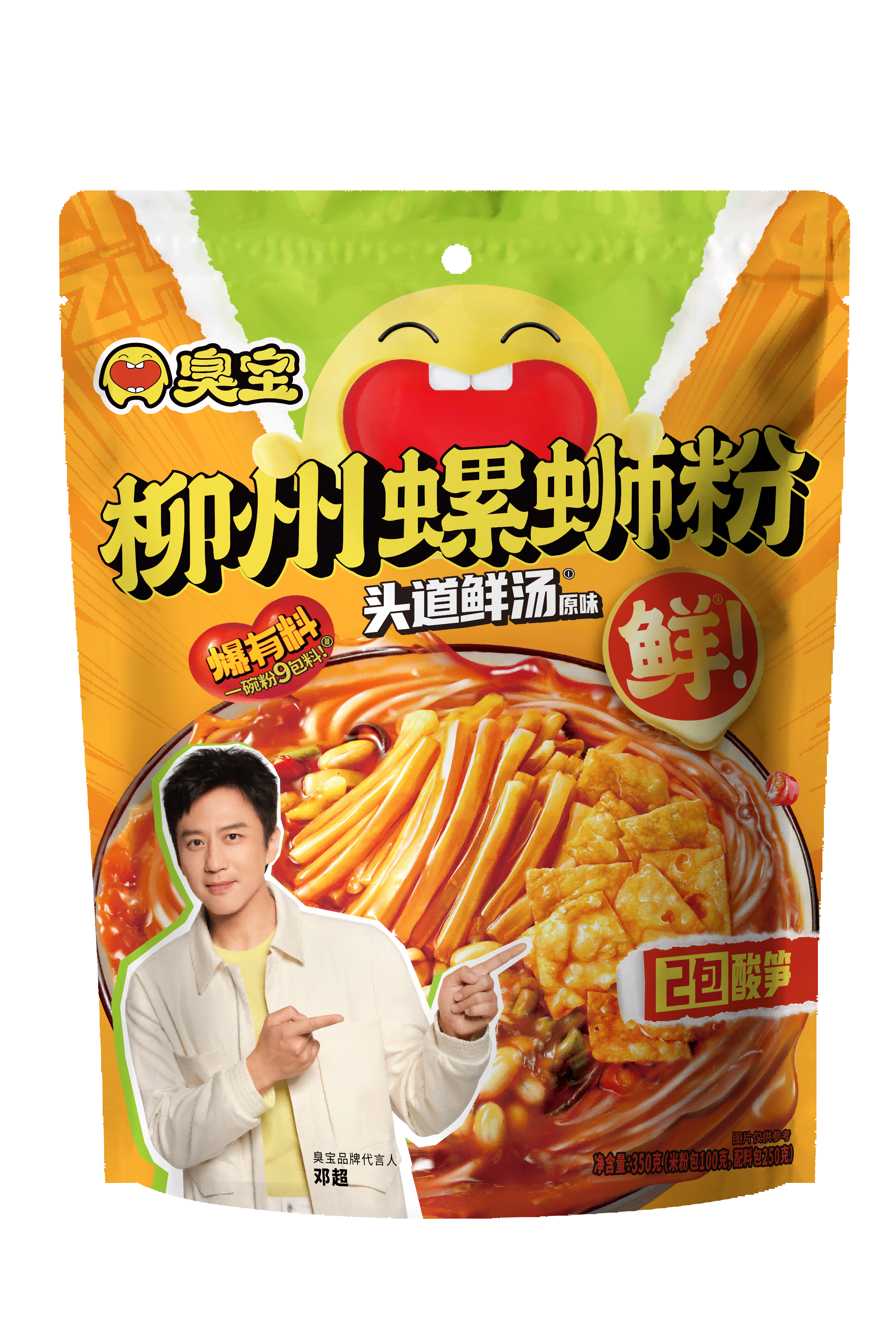 臭寶頭道鮮湯柳州螺螄粉（兩包酸筍）