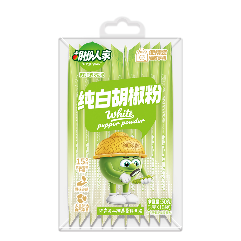 2026SIAL西雅國際食品和飲料展覽會（上海）