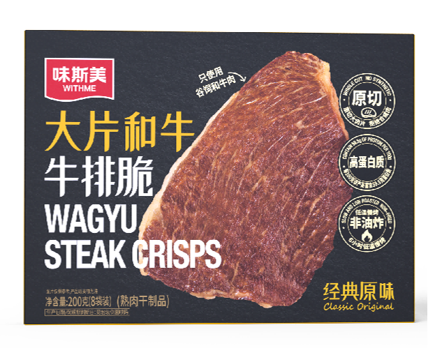 開市客200g味斯美大片和牛牛排脆