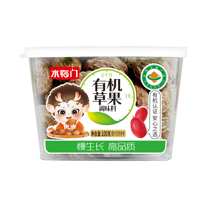 xiyaguojishipinheyinliaozhanlanhui